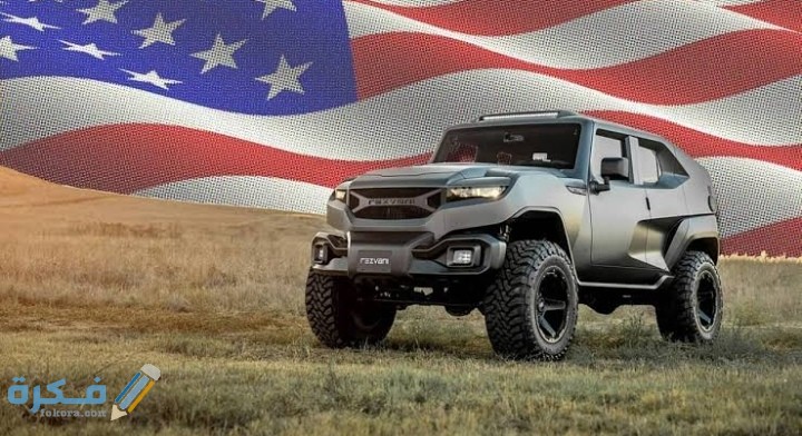 افضل موقع لفحص السيارات الأمريكية مجانا 3 IMG ٢٠٢٠٠٩١٤ ١٩٤٥٢٦