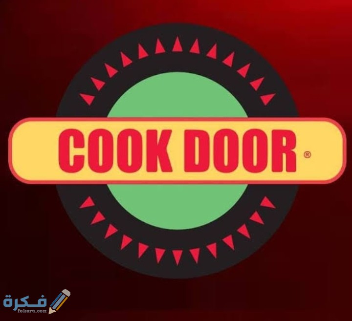 IMG ٢٠٢٠٠٩٢٢ ١٧٥٤٣٢