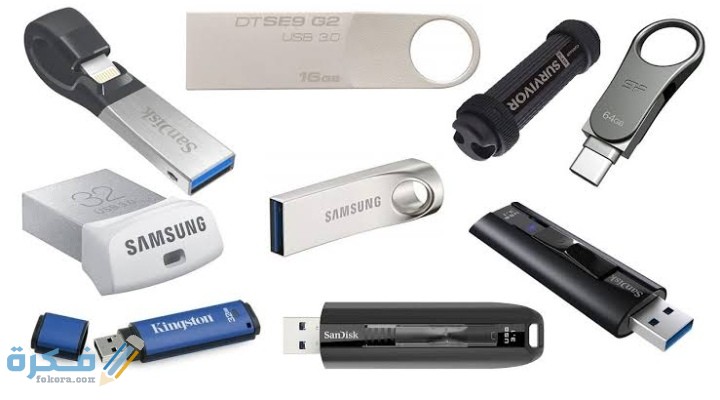 اسعار الفلاشات في مصر 3 IMG ٢٠٢٠٠٩٢٤ ٠٥٣٧٥١