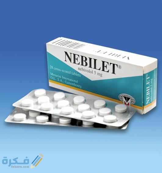 نيبيلت Nebilet دواعي استعمال ، سعر ، الاثار الجانبية ، الاضرار ، الجرعة 9 نيبيلت Nebilet