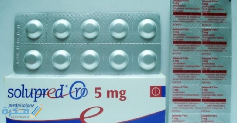 SOLUPRED-ORO سولوبريد-أورو