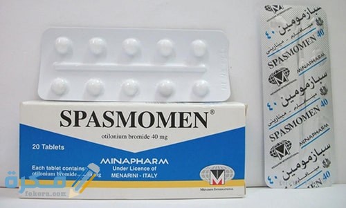 سبازمومين Spasmomen