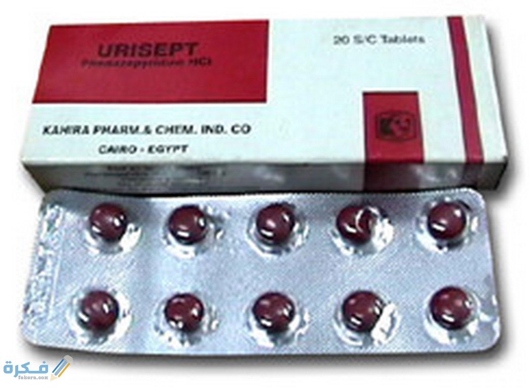 يوريسبت Urisept دواعي استعمال 7 يوريسبت Urisept