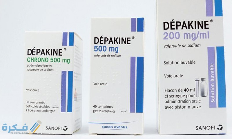ديباكين Depakine