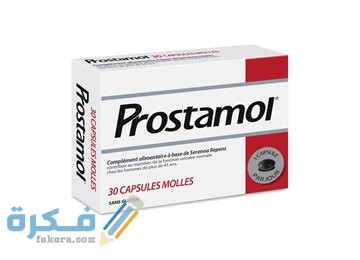 بروستامول PROSTAMOL دواعي استعمال ، سعر ، الاثار الجانبية ، الاضرار ، الجرعة 1 بروستامول PROSTAMOL