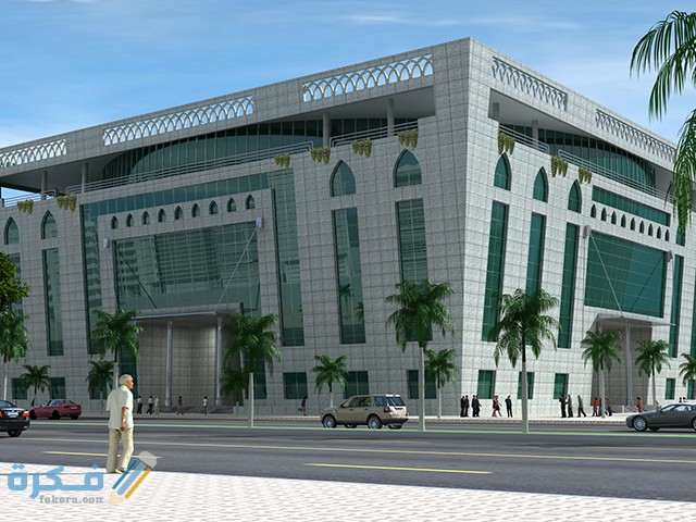 أمانة جازان