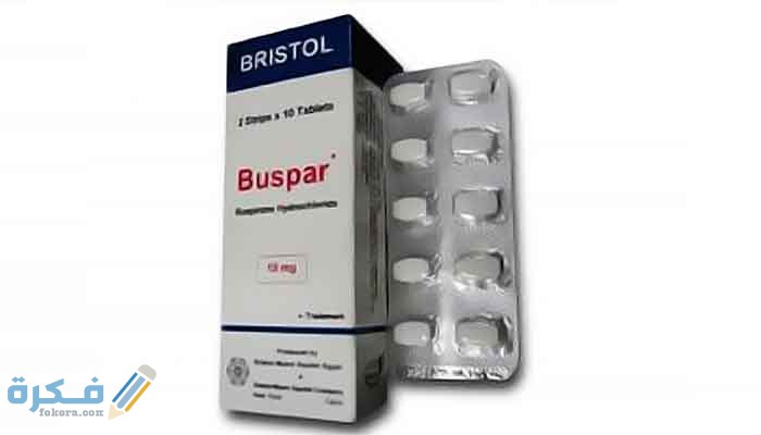 بوسبار buspar