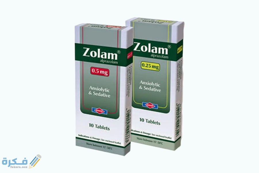 زولام Zolam
