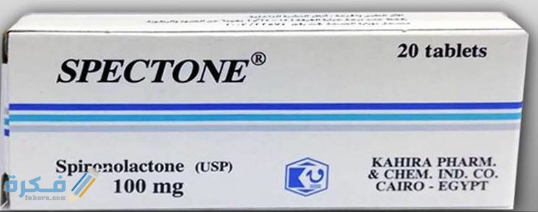 سبيكتون SPECTONE