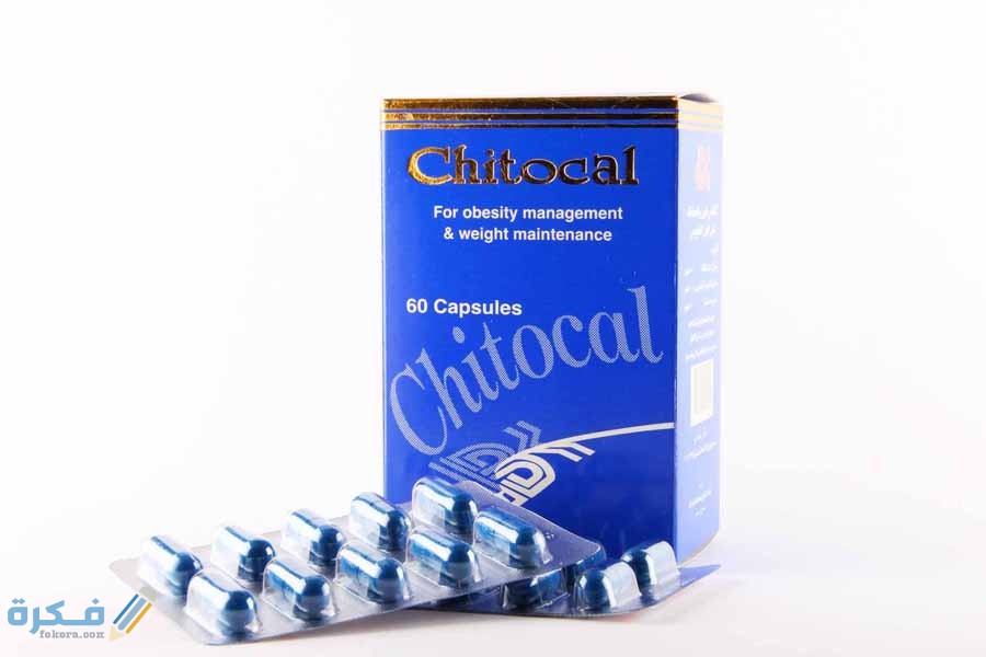 شيتوكال Chitocal : دواعي الاستعمال والآثار الجانبية والسعر 8 شيتوكال