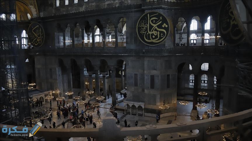 مسجد أيا صوفيا من الداخل