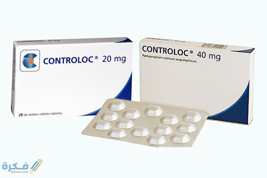 كونترولوك Controloc