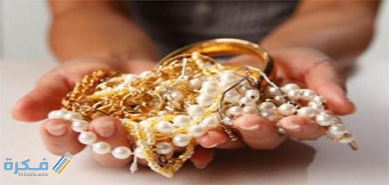 مجوهرات فتح الله للمشغولات الذهبية