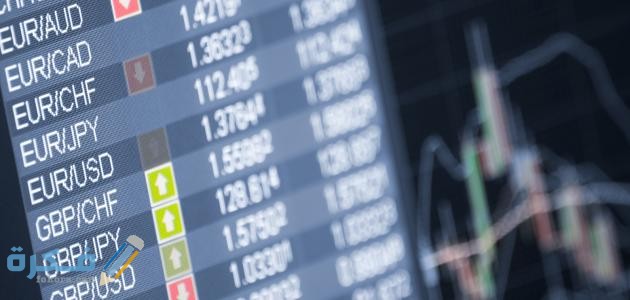 ما هو تداول العملات