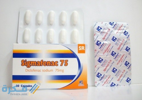 سيجمافيناك Sigmafenac