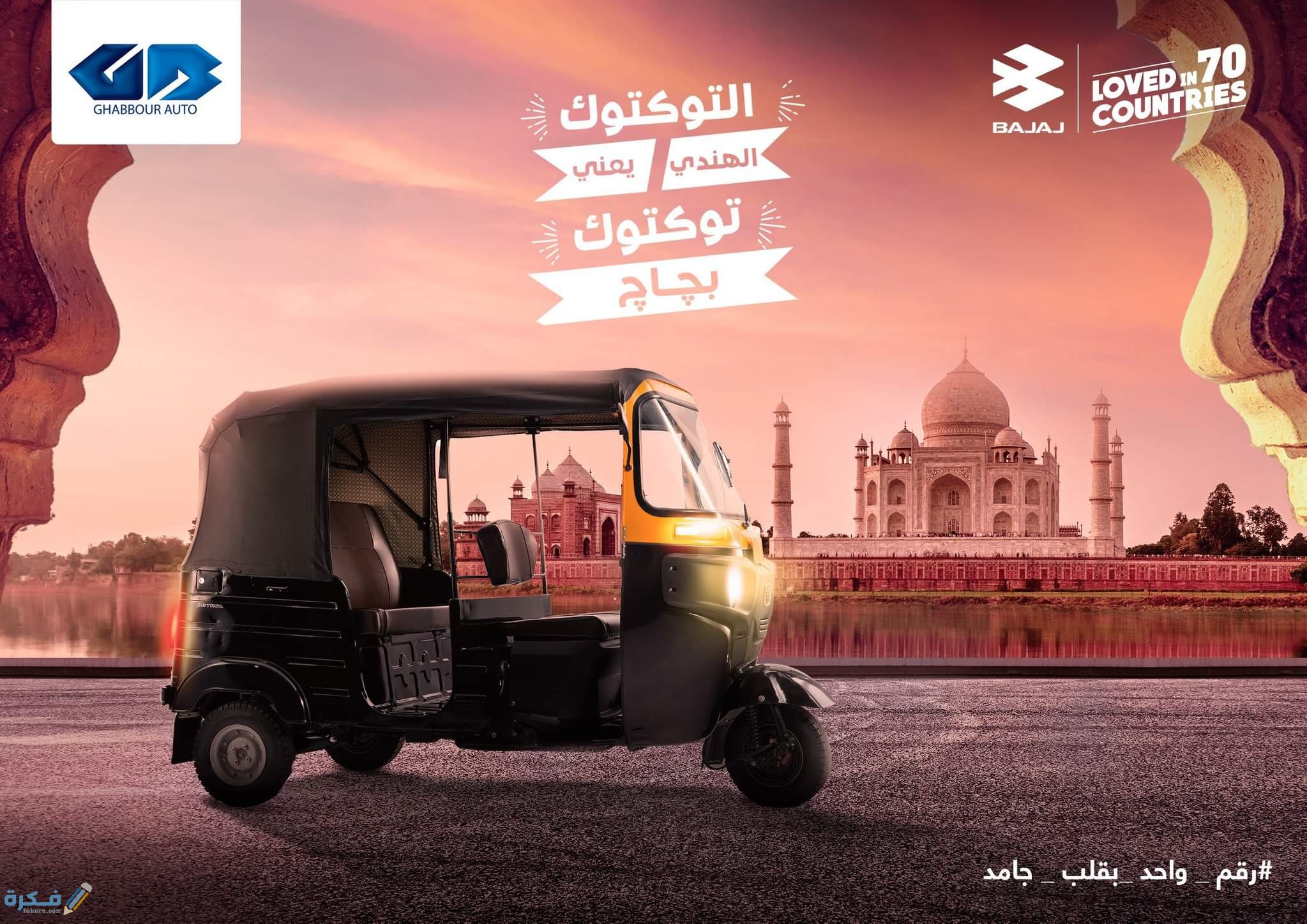 80845290 533283777329989 4084378276313694208 o