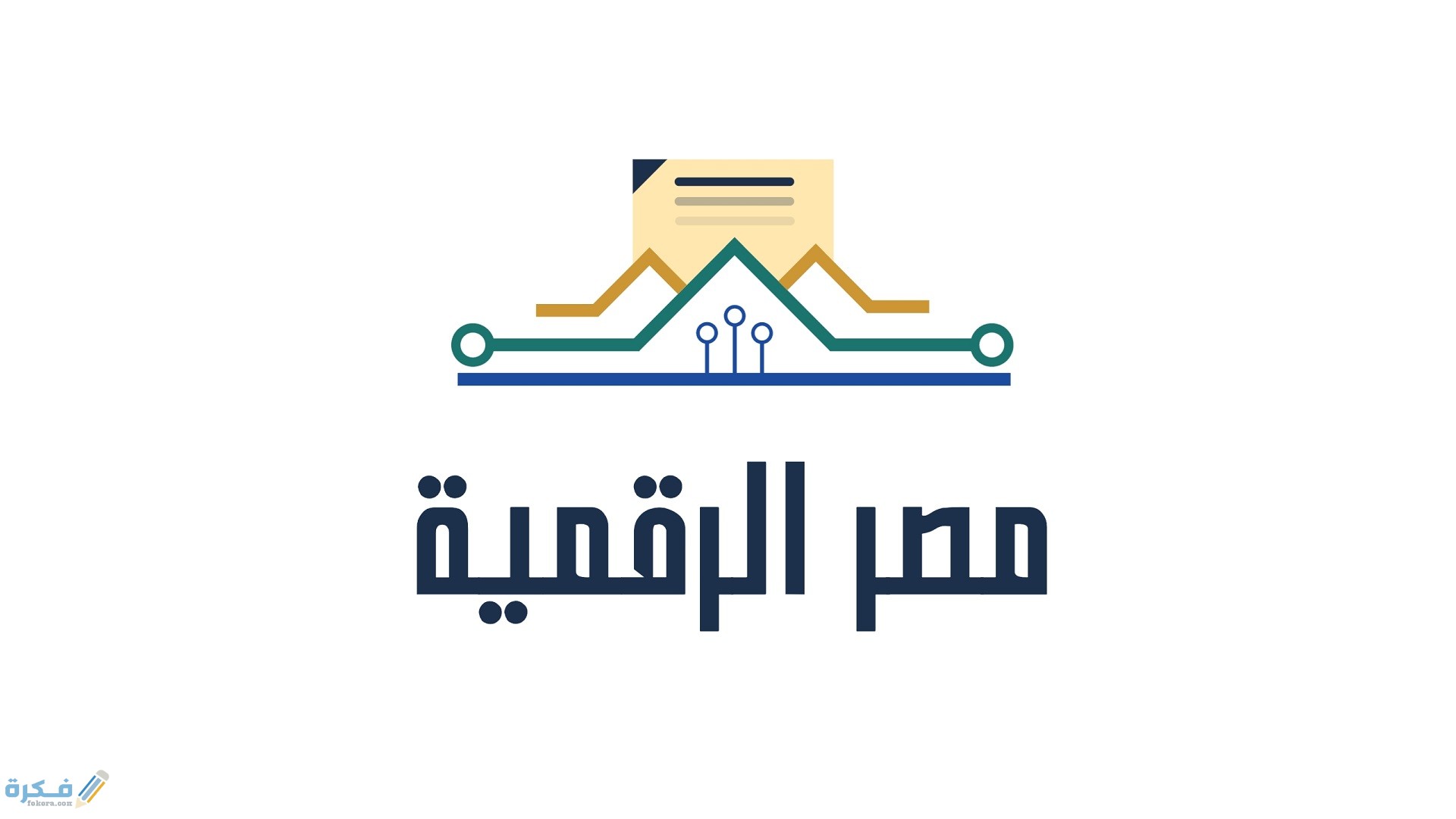 Egypt digital services website