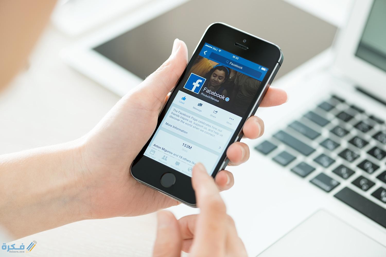 Facebook Smart Phone App