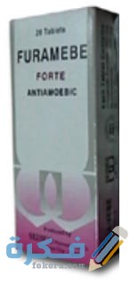 فيوراميب فورت Furamebe Forte