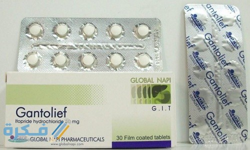 جانتوليف Gantolief