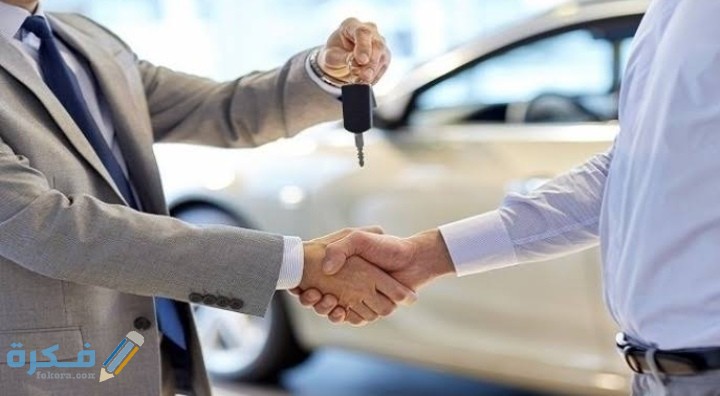 IMG ٢٠٢٠٠٩٣٠ ١٩٤٨١٦