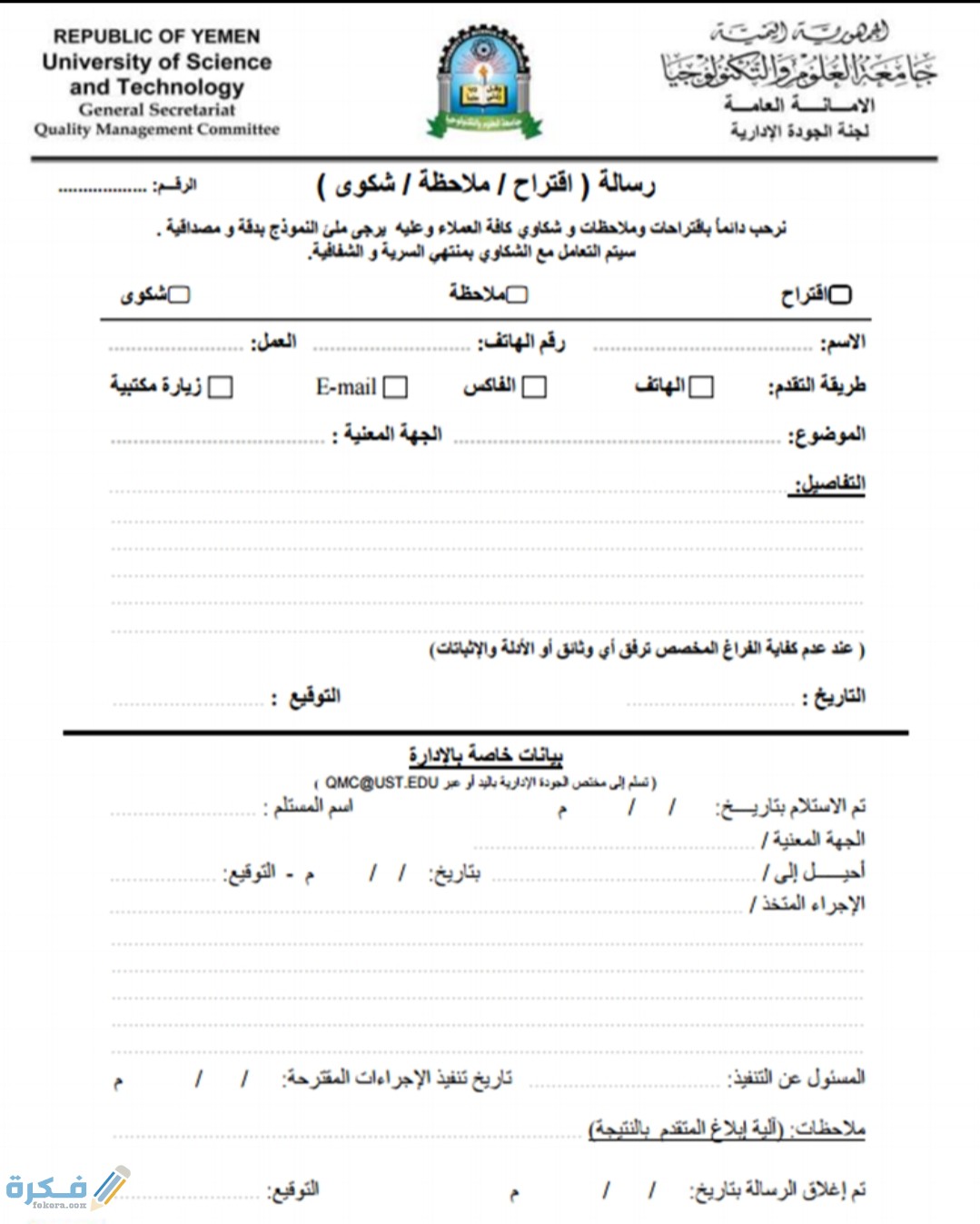 IMG ٢٠٢٠١٠٠١ ١٦٠٥٠٦