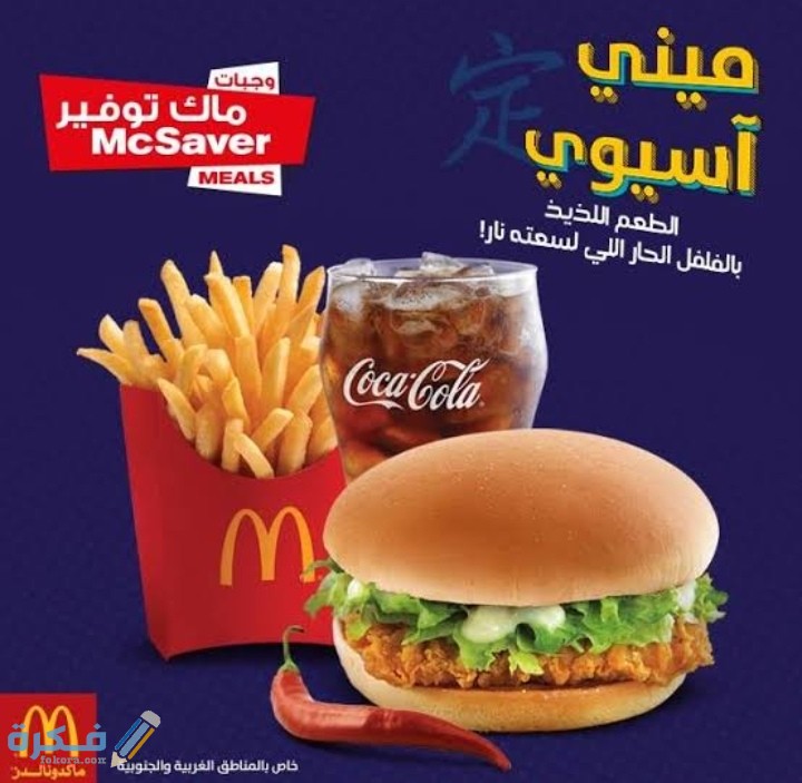 IMG ٢٠٢٠١٠٠٣ ٢٣٢٩٤٥