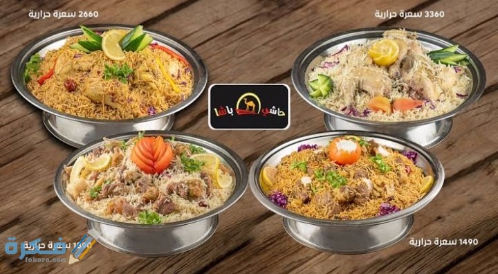 IMG ٢٠٢٠١٠٠٣ ٢٣٣١٠٧