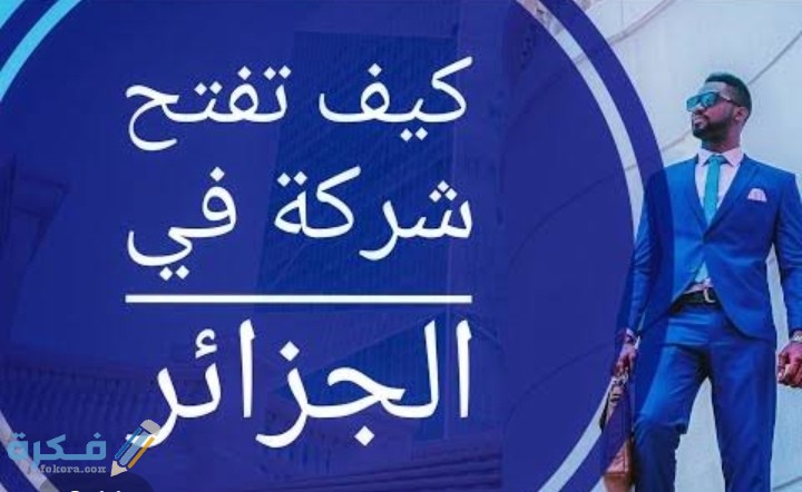 IMG ٢٠٢٠١٠٠٨ ٠٠٥٤١٨