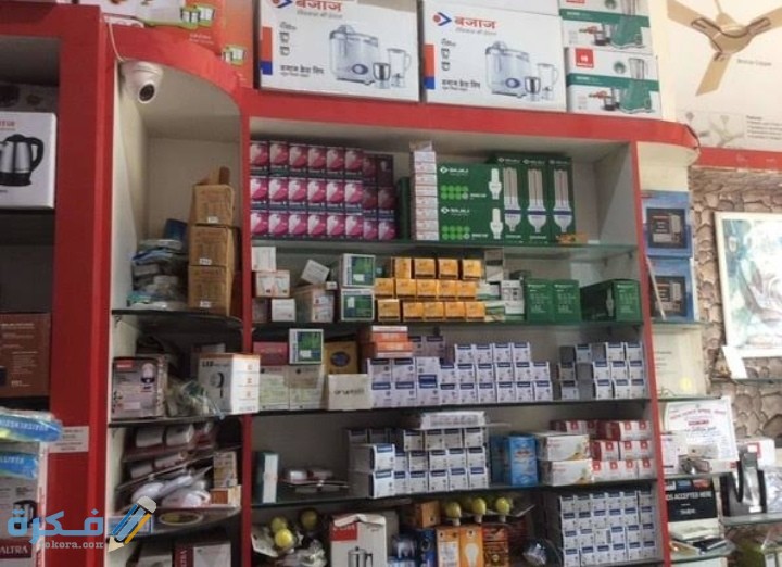 كم يكلف محل ادوات كهربائية 3 IMG ٢٠٢٠١٠٠٨ ٠٠٥٤٤٨