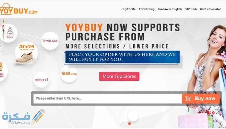 اسماء مواقع للبيع بالجملة من الصين 4 IMG ٢٠٢٠١٠٠٨ ١٨٥٤٥٣