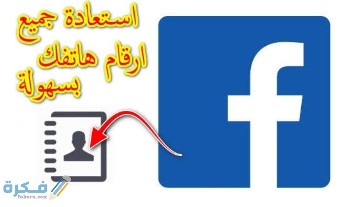 IMG ٢٠٢٠١٠١٥ ٢١٥١٤١