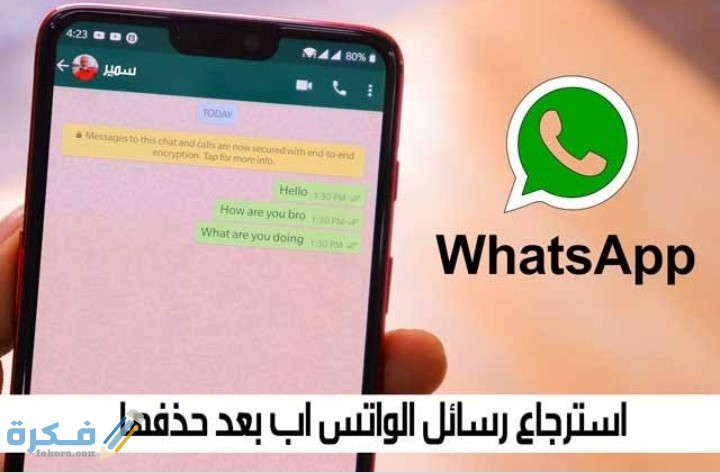 IMG ٢٠٢٠١٠١٨ ٠٠٣٦٣٢