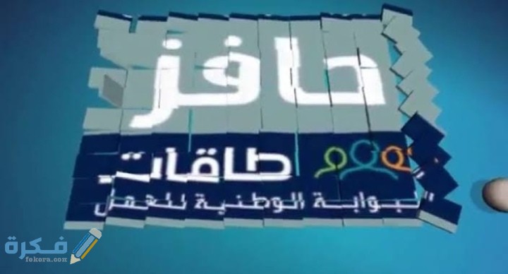 شرح خطوات التسجيل في حافز للمرة الثالثة 1446 1 IMG ٢٠٢٠١٠٢٠ ٢٠٤٩٠٢