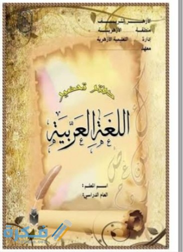 IMG ٢٠٢٠١٠٢٩ ٠١٢١٢٤