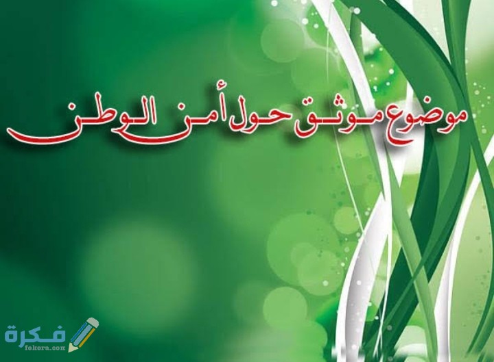 IMG ٢٠٢٠١٠٢٩ ٠١٤٠٤٠