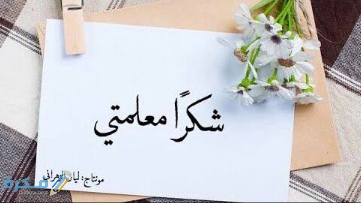 IMG ٢٠٢٠١٠٢٩ ١٤٥١١٩