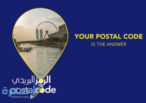 IMG ٢٠٢٠١٠٣١ ٠٠٥٧٤٦