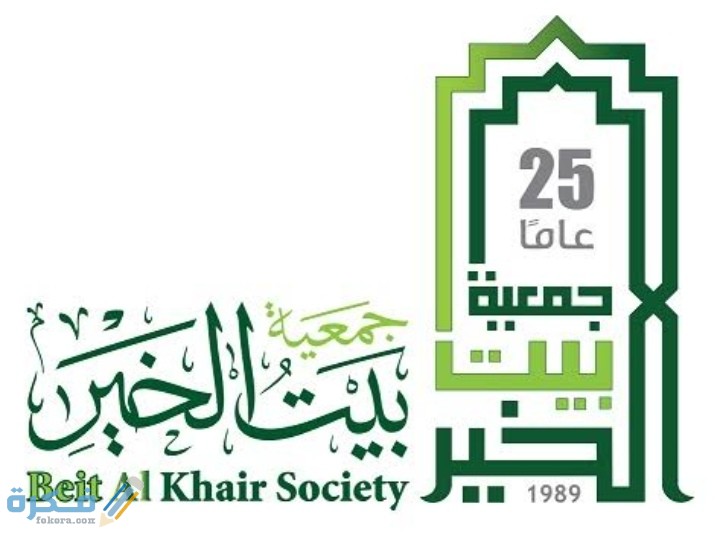 IMG ٢٠٢٠١٠٣١ ٠٢٥٠٤٢