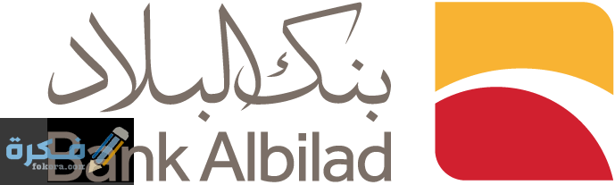 Logo Bank Albilad