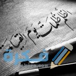 ماذا يقول المظلوم في دعائه ؟