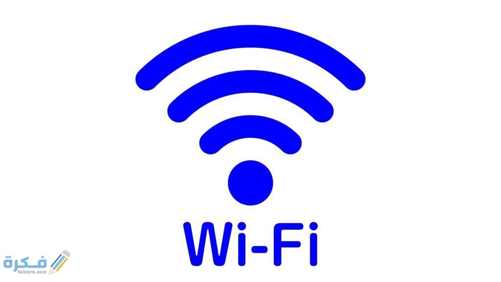plan wifi 1024x576 1