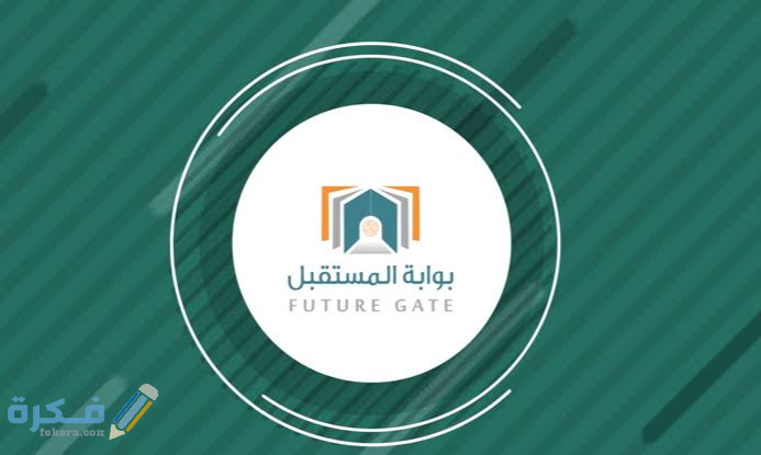 التعلم الرقمي في المملكة