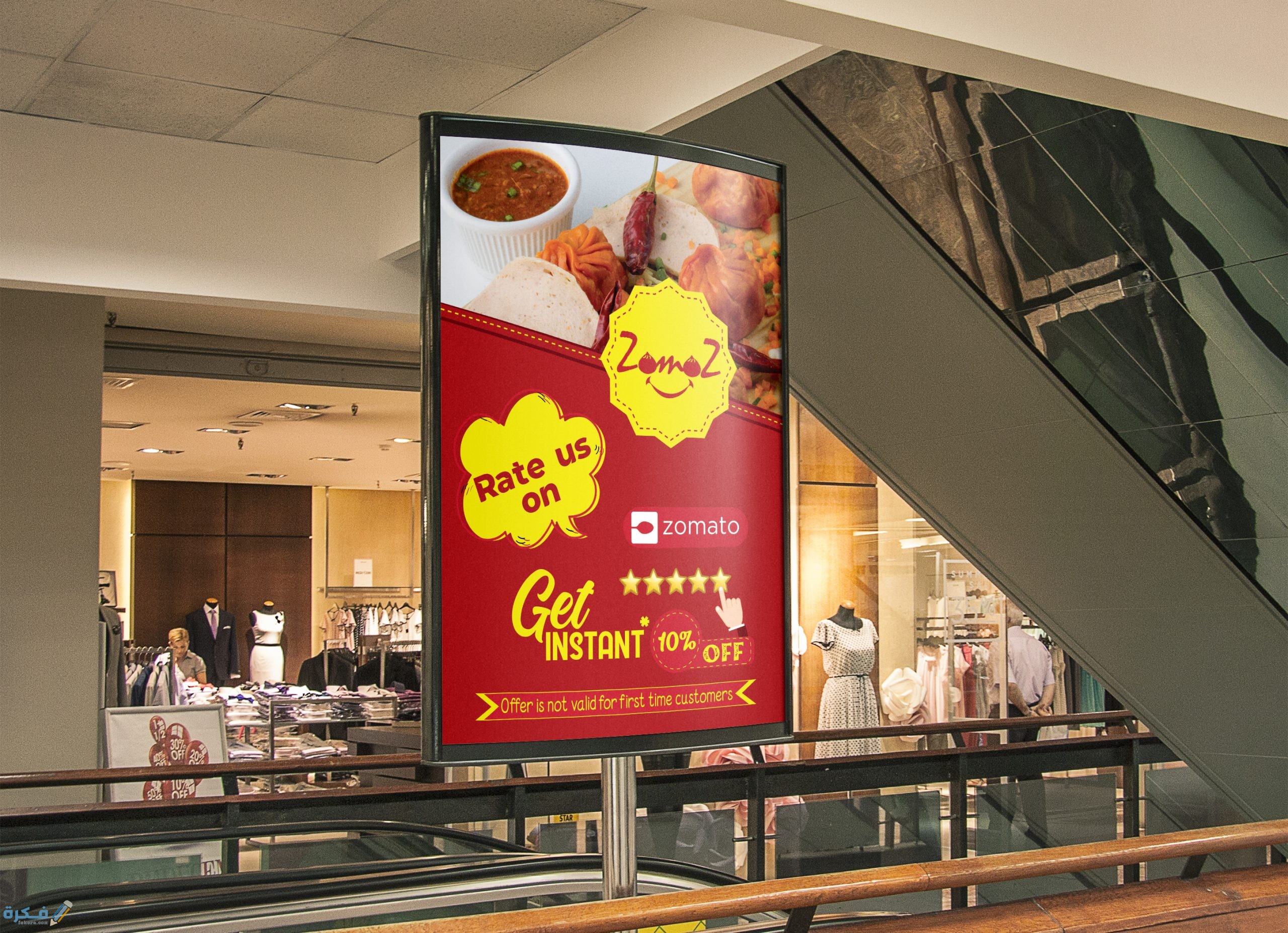 افضل موقع تصميم بوستر دعائي جاهز واحترافي في دقائق 3 برنامج ادوبي للتصميم السريع