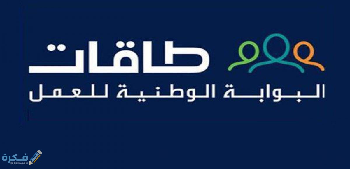 تسجيل حافز جديد 1200x582 1