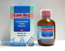 جاست ريج GAST REG