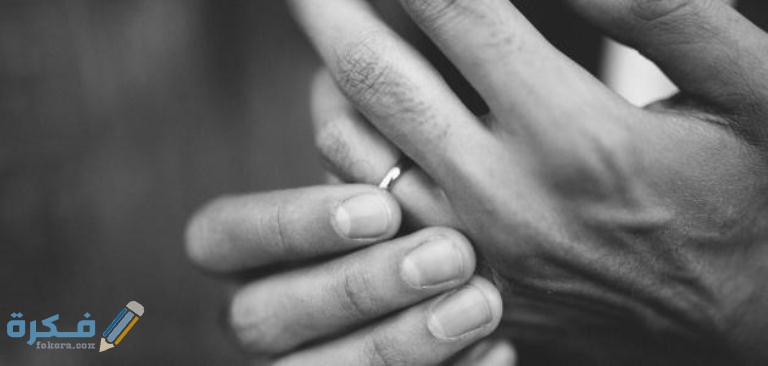 حكم لبس الدبلة