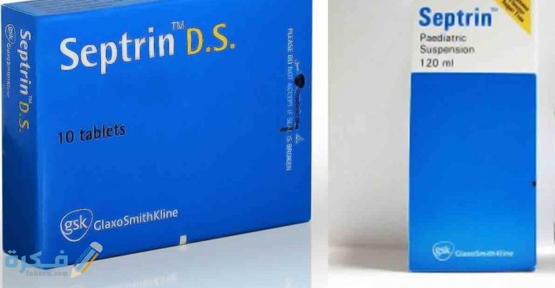 الآثار الجانبية سبترين Septrin لعلاج التهابات الحلق والجرعة اللازمة 11 سبترين Septrin