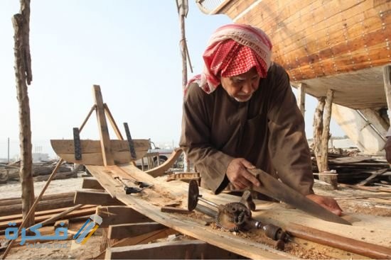 صناعات يدوية بالمملكة