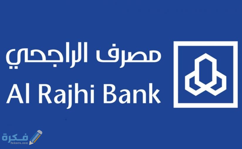 قرض شخصي بالتقسيط بدون كفيل للمقيمين بالسعودية 825x510 1